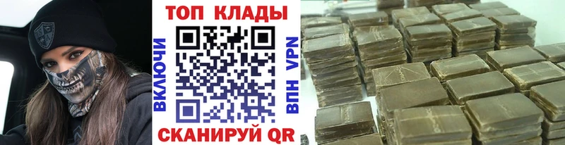 Купить Марихуана  COCAIN  ГАШ  Меф мяу мяу  Сызрань