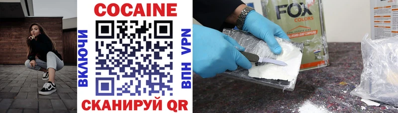 Купить где  Сызрань  Cocaine VHQ 