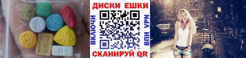 Ecstasy диски  Купить где  Сызрань 