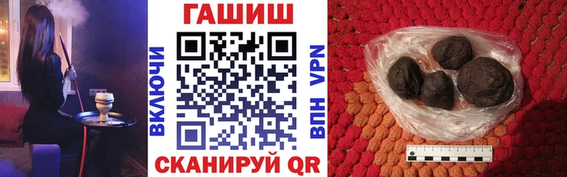 Купить закладки  Сызрань  ГАШ гарик 