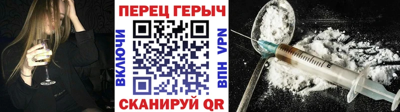 Купить где  Сызрань  ГЕРОИН Heroin 