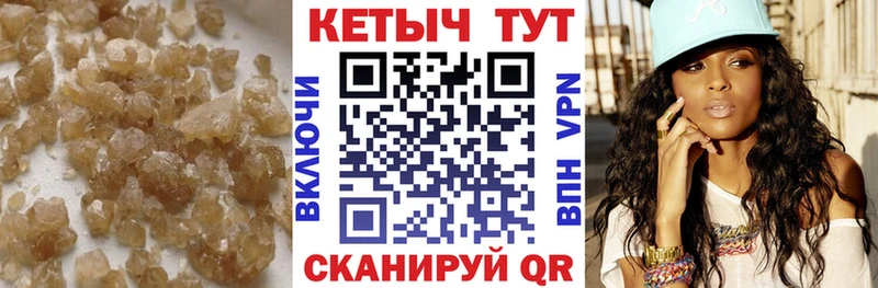 Купить закладки  Сызрань  КЕТАМИН VHQ 