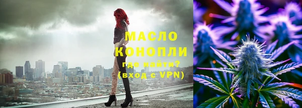 наркотики Магас