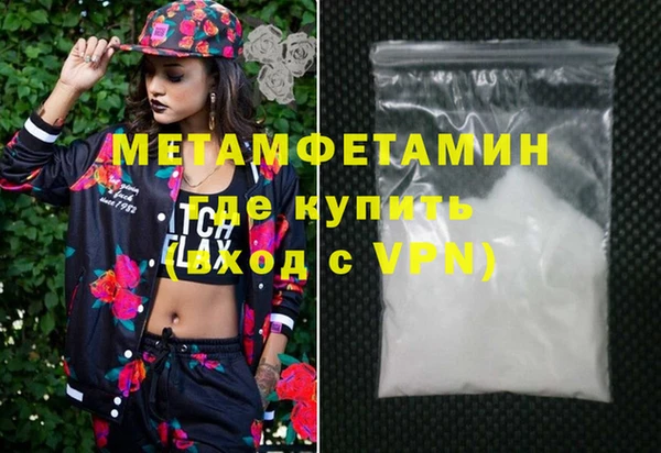 спайс Магадан
