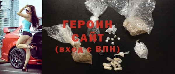 тгк Майский