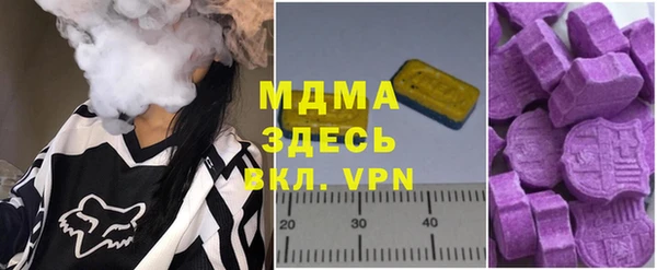 тгк Майский