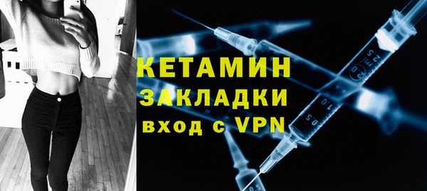 тгк Майский