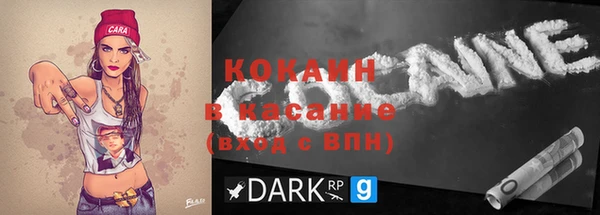 спайс Магадан