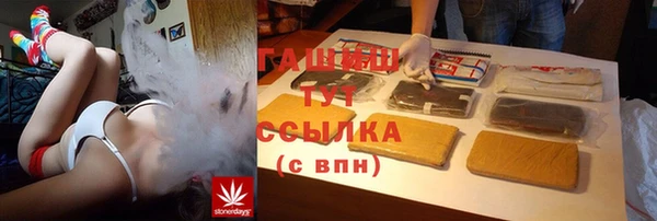 спайс Магадан