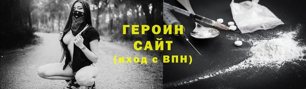 тгк Майский