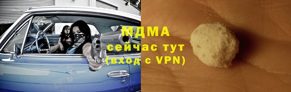тгк Майский