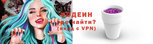 спайс Магадан