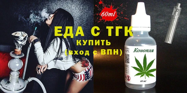 тгк Майский