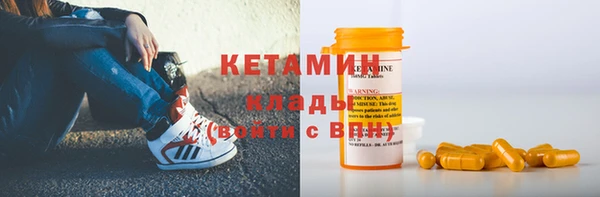 наркотики Магас