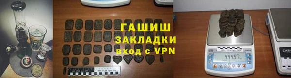 наркотики Магас