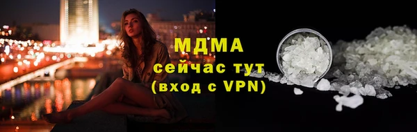 наркотики Магас