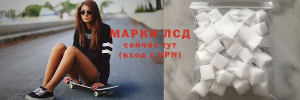 тгк Майский