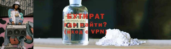 наркотики Магас