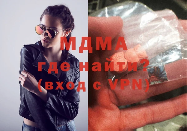 спайс Магадан