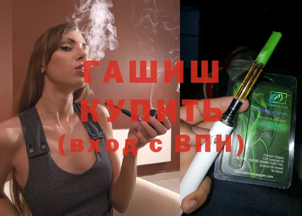 наркотики Магас