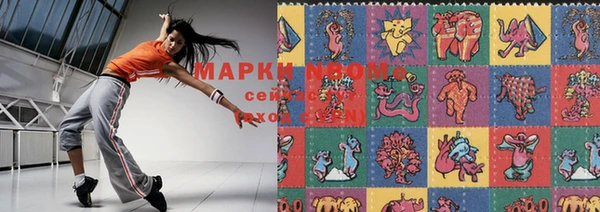 наркотики Магас