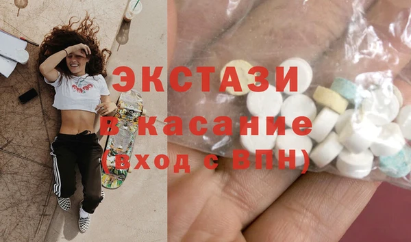 наркотики Магас