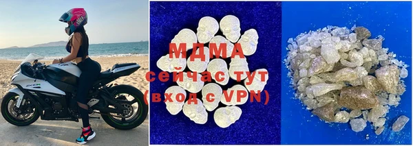 наркотики Магас