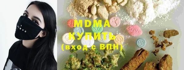 спайс Магадан