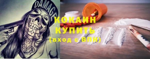 спайс Магадан