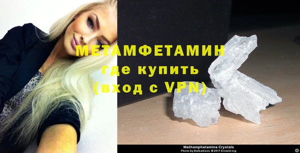 спайс Магадан