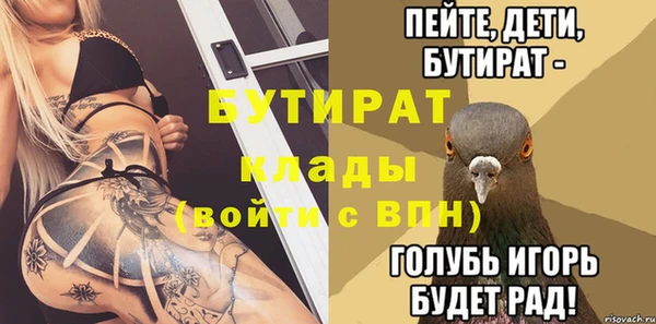 тгк Майский