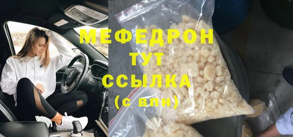 тгк Майский