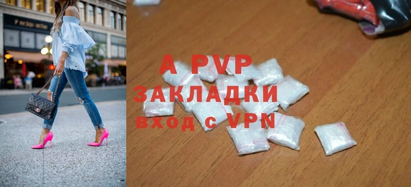 тгк Майский