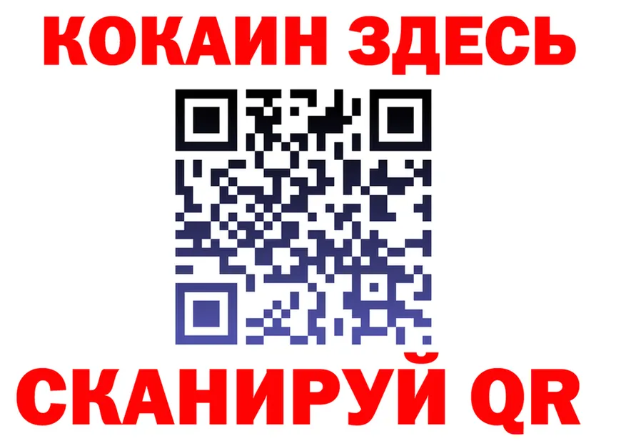 Что такое наркотики это телеграм Сызрань