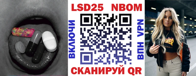 LSD-25 экстази кислота Купить Сызрань