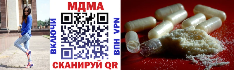 Купить где  Сызрань  MDMA Molly 