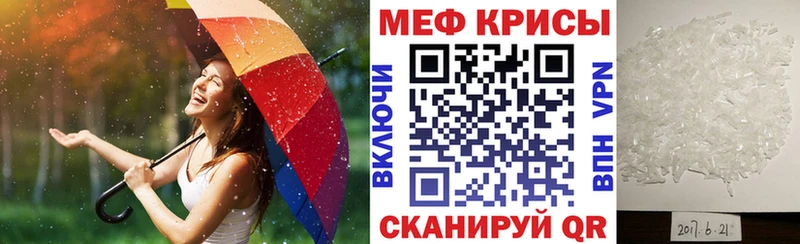 Купить  Сызрань  Мефедрон кристаллы 