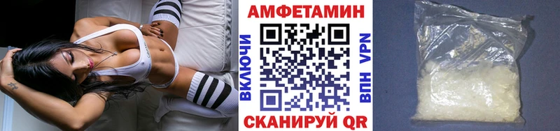 Купить  Сызрань  МЕТАМФЕТАМИН пудра 