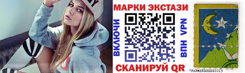 Купить Сызрань Наркотические марки 1,5мг