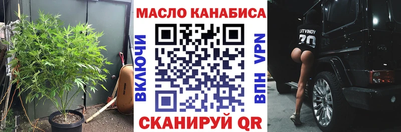 Купить Сызрань Дистиллят ТГК вейп с тгк